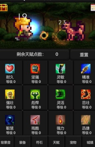 像素世界冒险