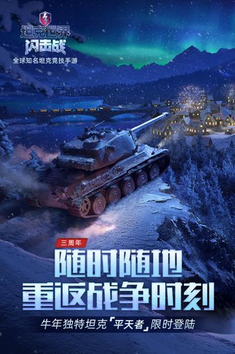 我的使命破解版