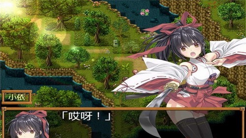巫女神小依
