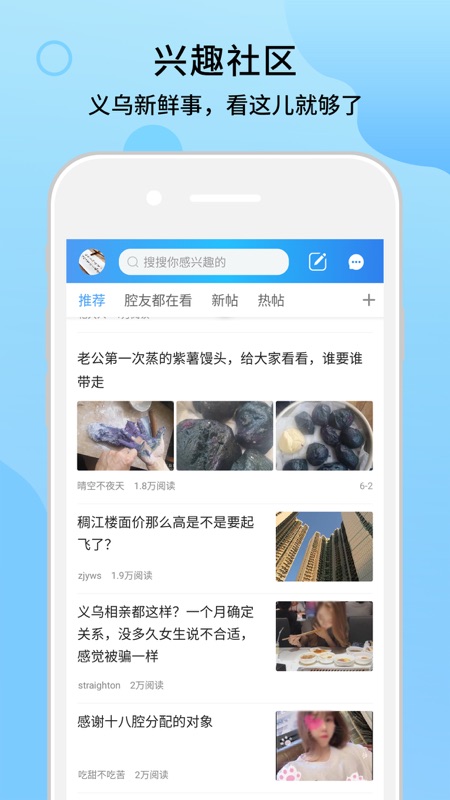 十八腔iOS版