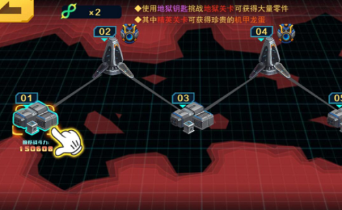 机甲斗兽场