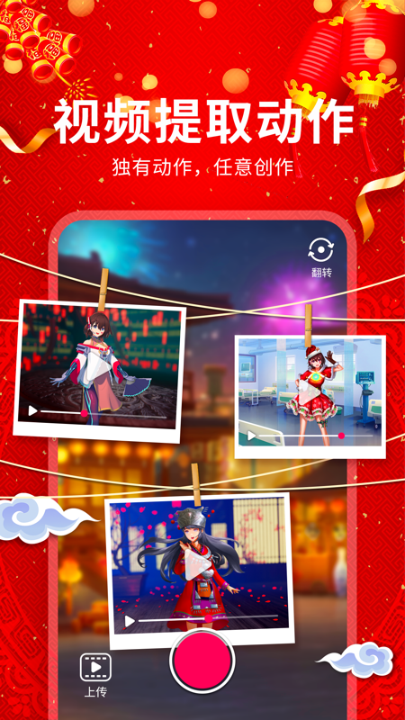 小宇宙社区iOS版
