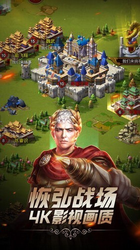 文明与征服破解版