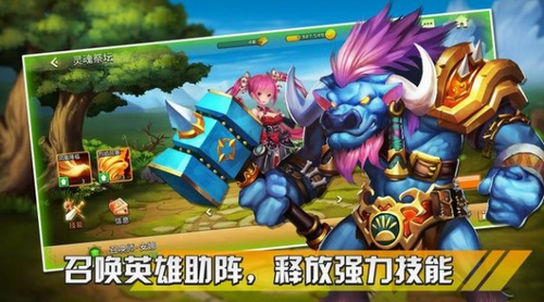幻想之城