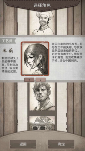 荒野日记孤岛破解版