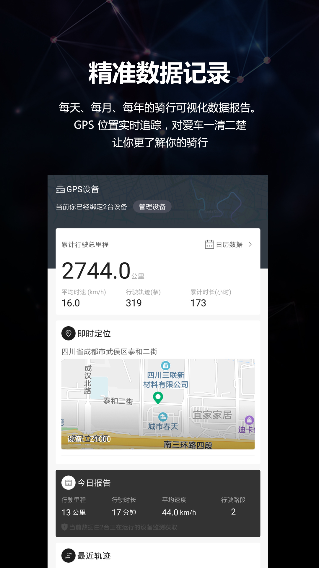 趣摩安卓版