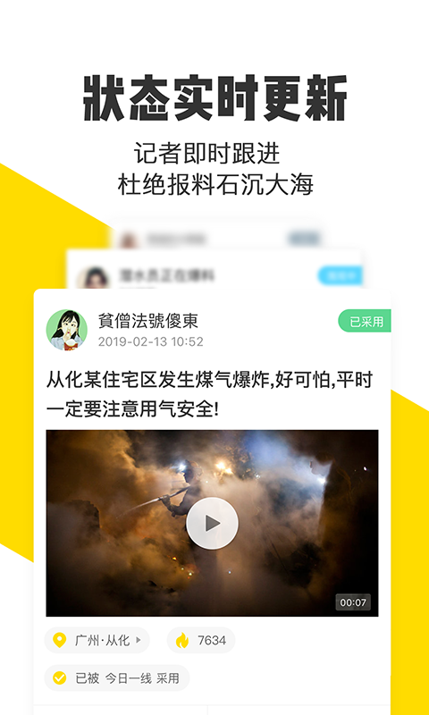 米斗安卓版