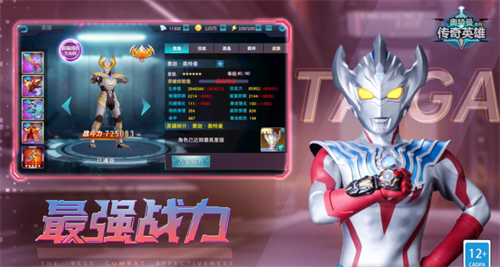 奥特曼传奇英雄2022