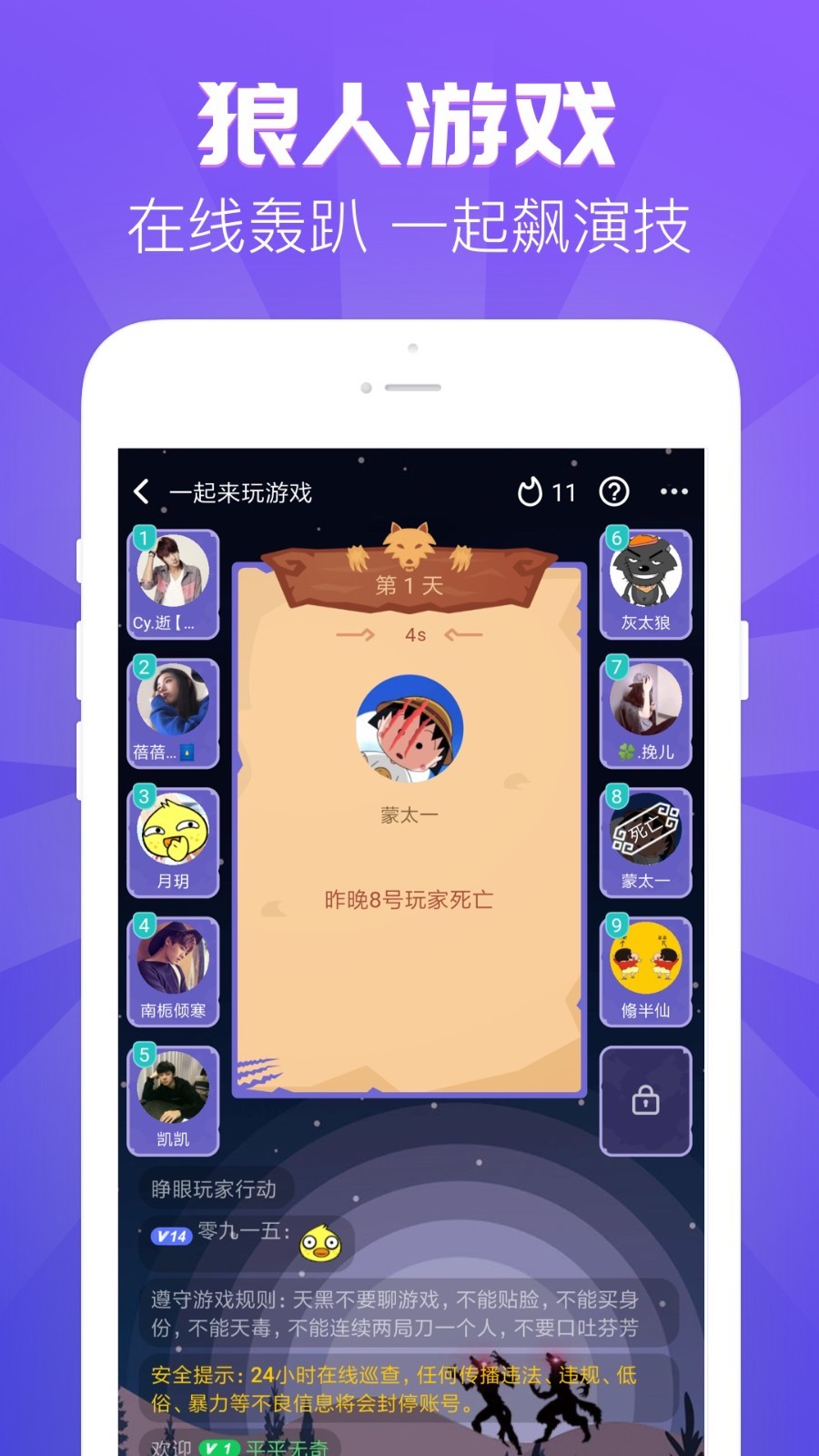 嗨歌安卓版