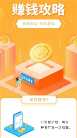csc币