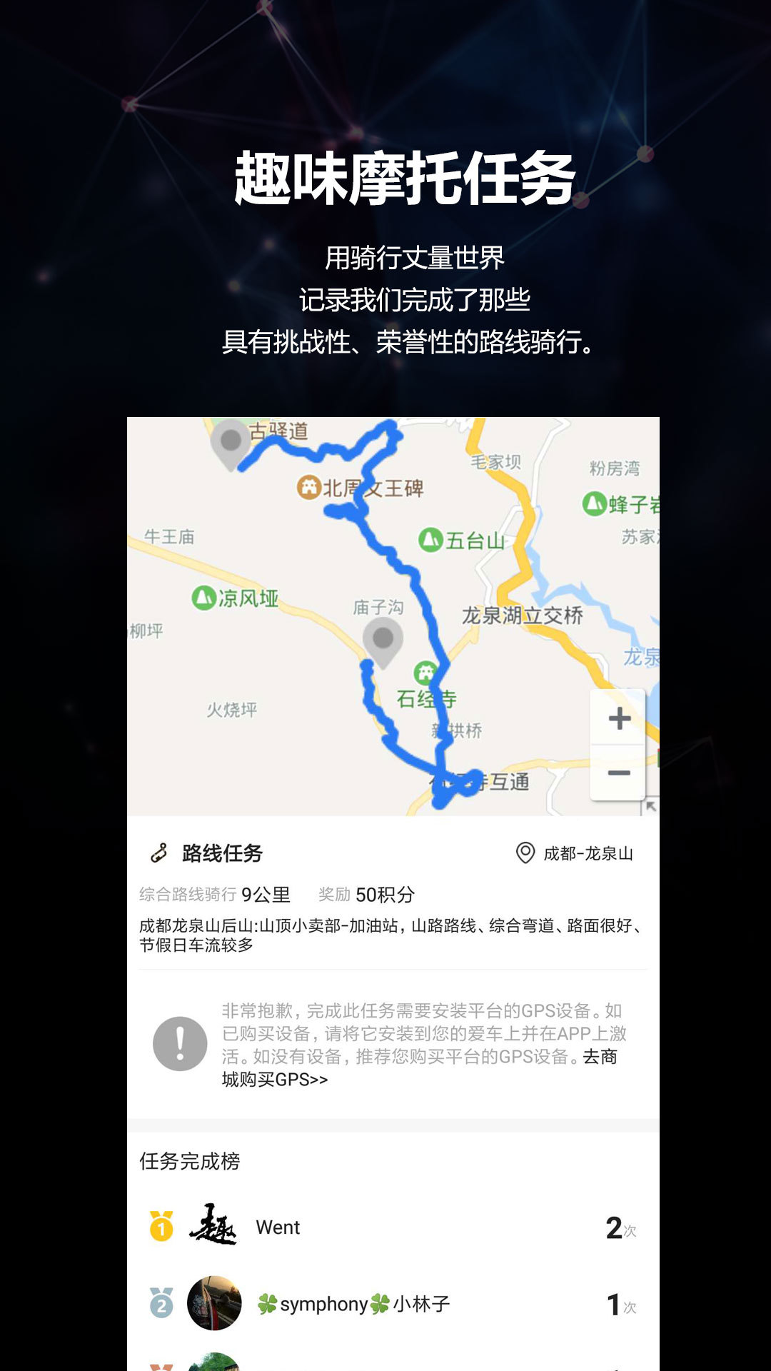 趣摩安卓版