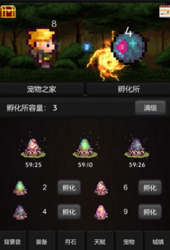 像素世界冒险