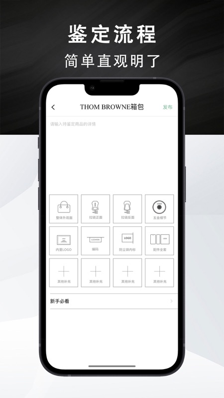 Young app iOS版