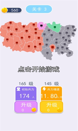 沙场对决