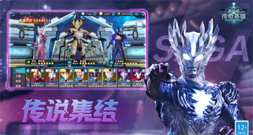 奥特曼传奇英雄2022