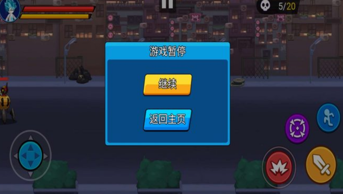 火柴人英雄战士
