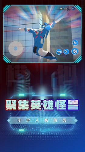 超级英雄变身模拟
