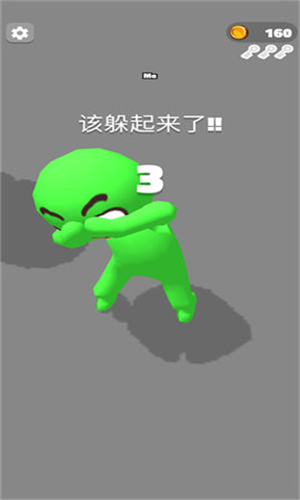 校园捉迷藏