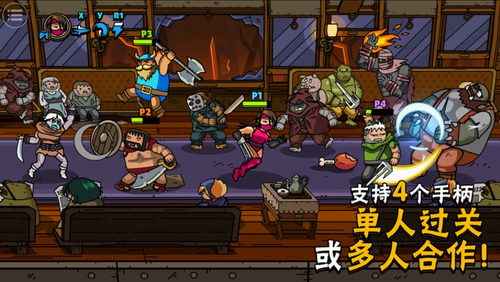 街头角斗士2