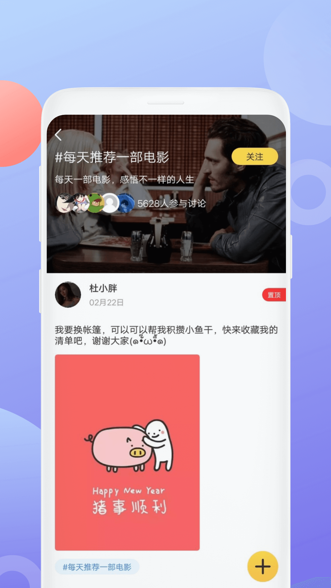 泰剧社安卓版