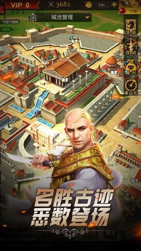 文明与征服破解版