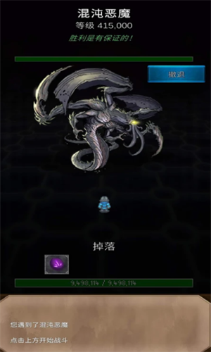 坚决英雄