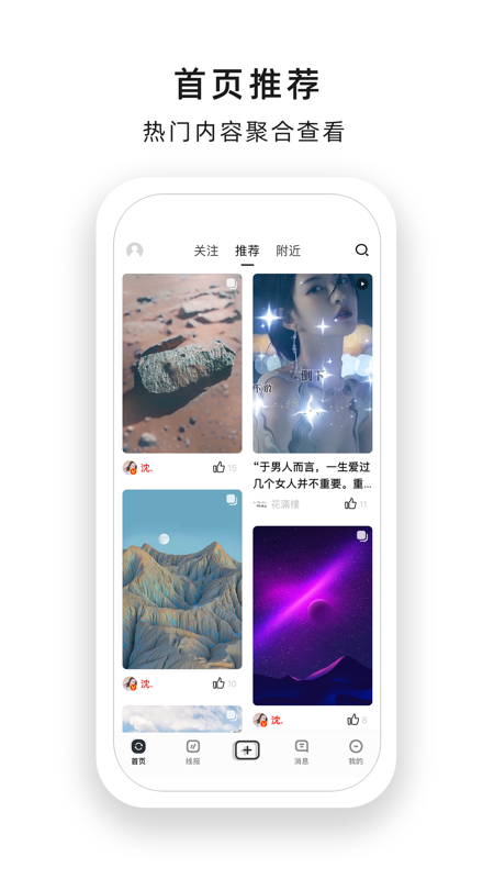 小嘀咕app iOS版