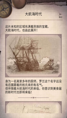 荒野日记孤岛破解版
