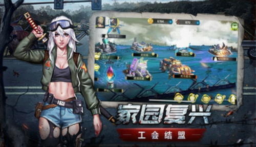 生存挑战破解版