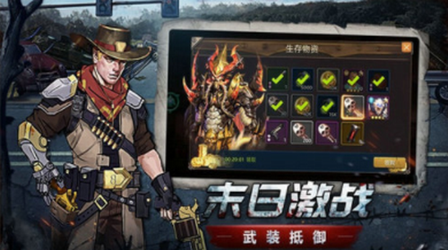生存挑战破解版