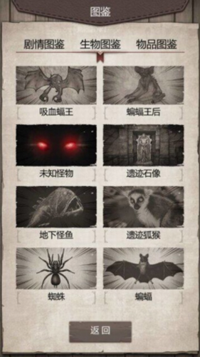 荒野日记孤岛破解版