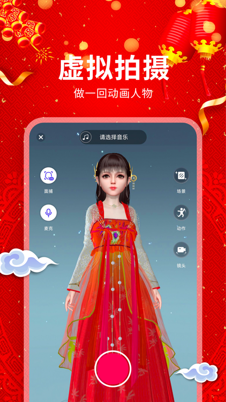 小宇宙社区iOS版