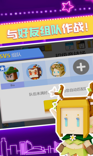 弓箭手大作战破解版