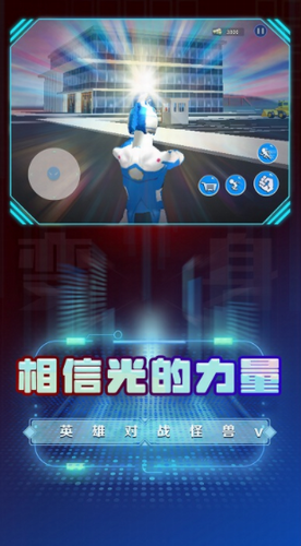 超级英雄变身模拟