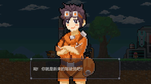 熔岩矿车破解版