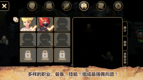 艾诺迪亚3破解版