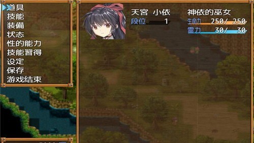 巫女神小依
