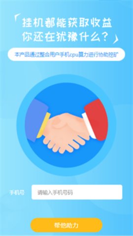 csc币