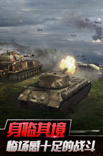 我的使命破解版
