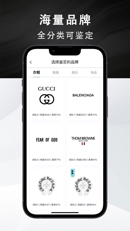 Young app iOS版
