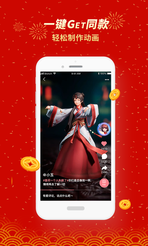 小宇宙社区安卓版