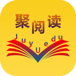 聚阅读-免费阅读