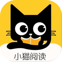 小猫阅读