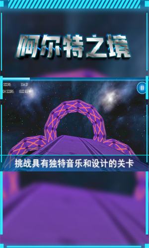 阿尔特之境