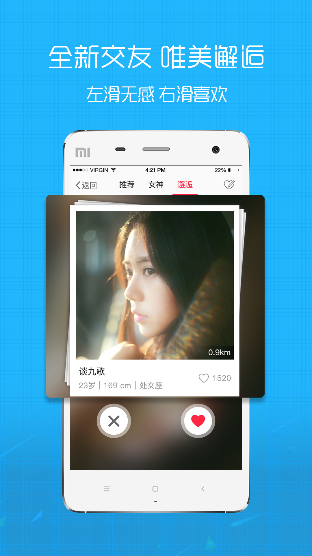 麻城信息网安卓版