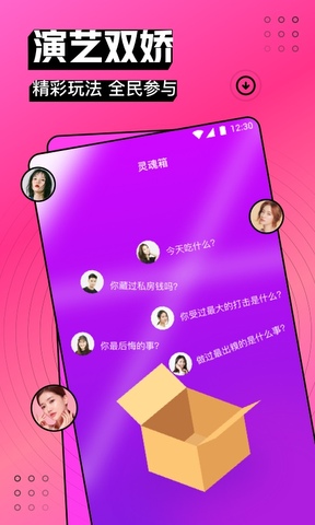 网站正能量晚上在线观看不用下载免费软件
