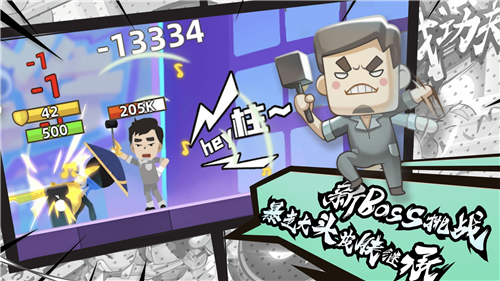 我功夫特牛2022