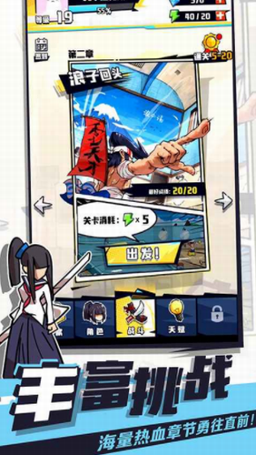 我不是无双无限钻石破解版