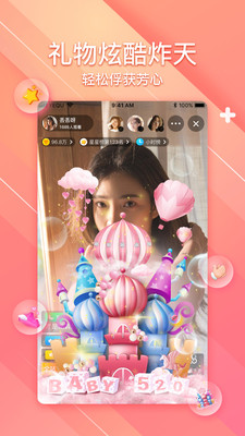 不需要付费的蘑菇视频app