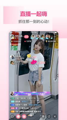 花季传媒3.0.3黄版破解版